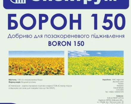 La composition et le but du fongicide à large spectre, les instructions pour son utilisation