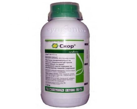 Instructions for use of the fungicide Signum and consumption rates