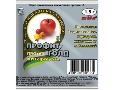 Instructions for the use of fungicide Profit Gold and mechanism of action