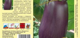 Description de la variété d'aubergine Purple miracle, caractéristiques de culture et de soins