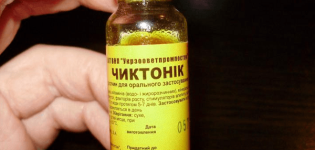 Mode d'emploi pour les poulets signifie Chiktonik