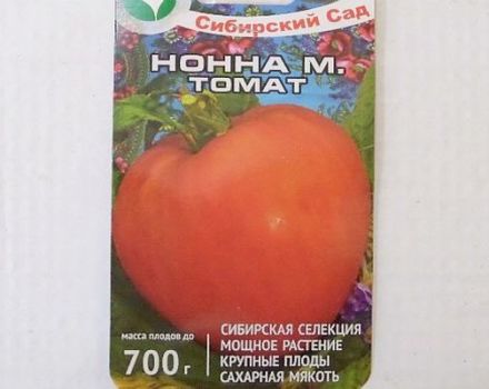 Description de la variété de tomate Nonna m, son rendement et sa culture
