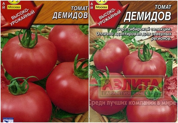Tomatensamen demidov