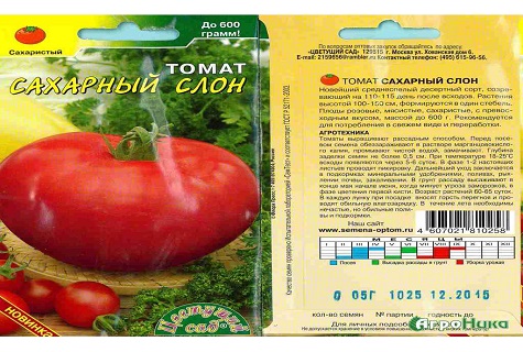 graines d'éléphant de sucre