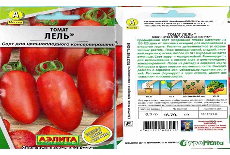 caractéristique d'ajustement