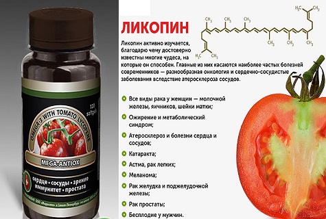 lycopene for mothers