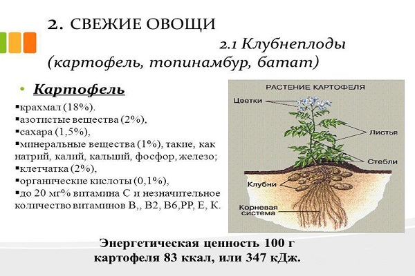 unterschiedliche Mengen