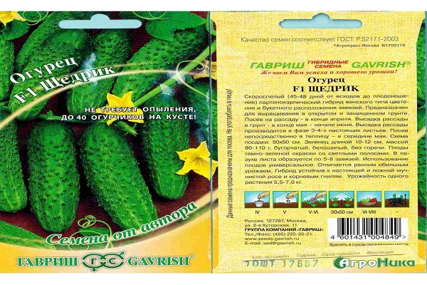 ne nécessitent pas de pollinisation