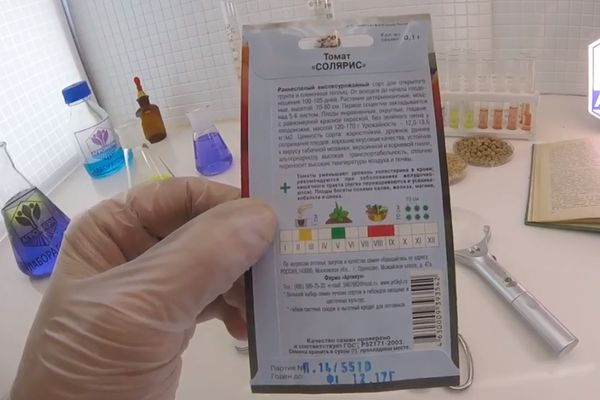 Description de la tomate