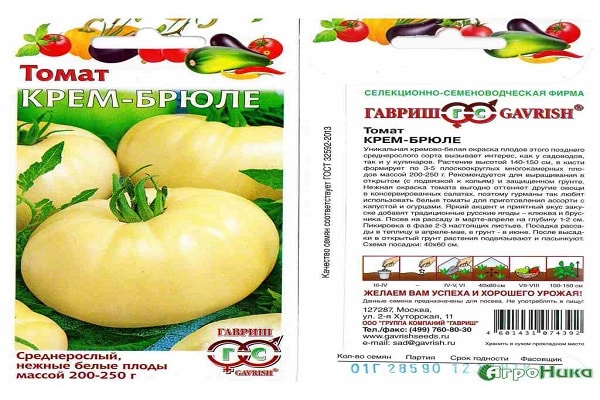 variété semi-déterminée