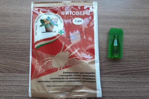 emballage de Fitoverm