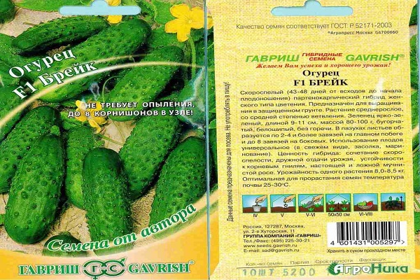 kompetente Agrartechnik