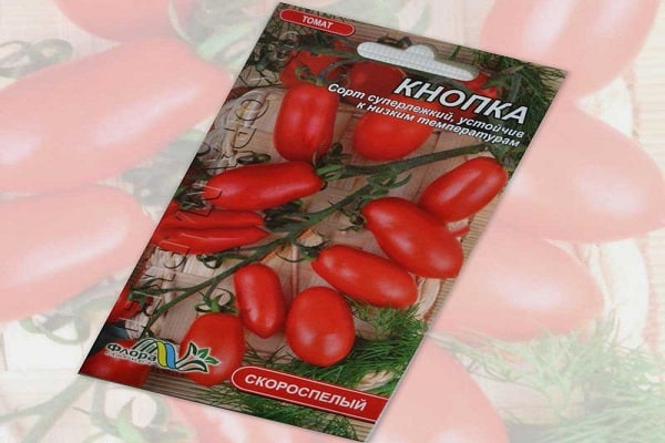 meilleurs prédécesseurs