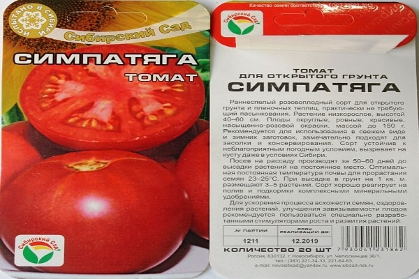 désherbage en temps opportun