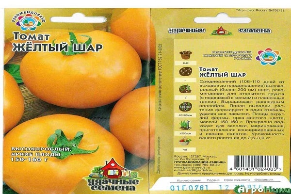 utilisation polyvalente