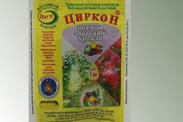 utilisation d'engrais