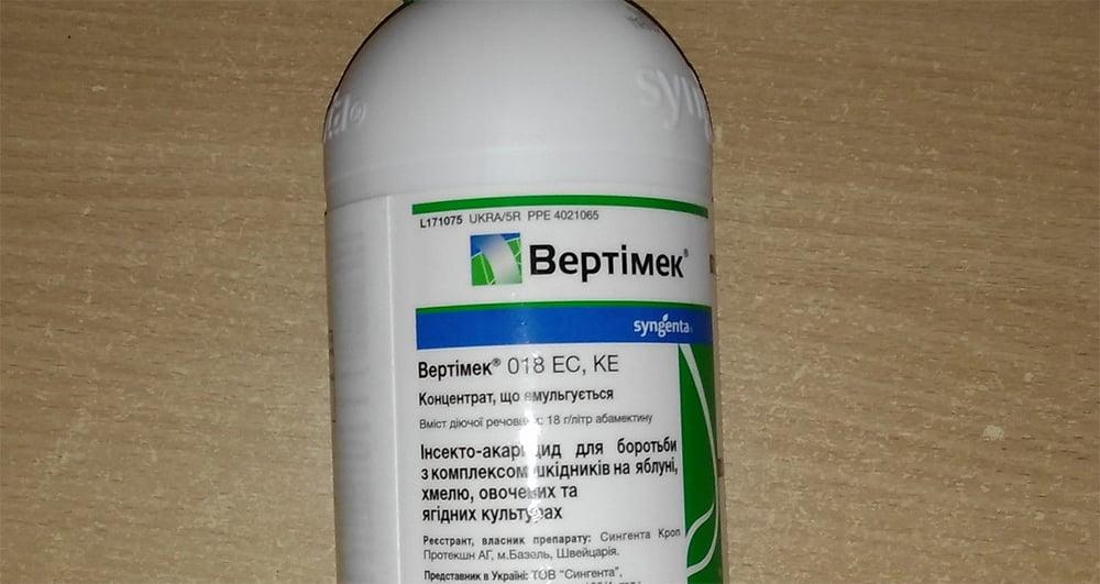 Médicament Vertimec