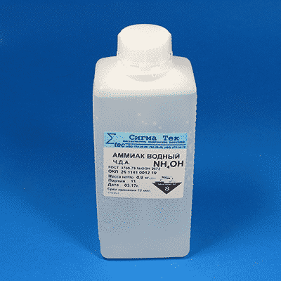 Ammoniak in einer Flasche