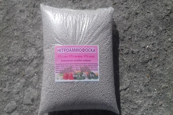 paquet de nitroammofoski