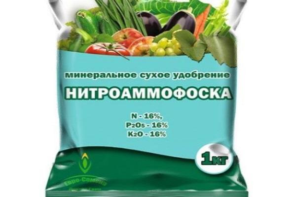 engrais nitroammofosk