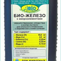 Welche Vitamine werden für Kaninchen benötigt und was enthalten sie, TOP 6 Medikamente