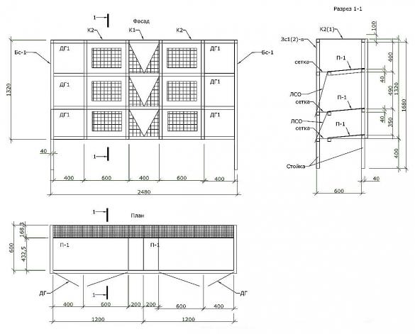 cages for rabbits zolotukhina drawings with dimensions