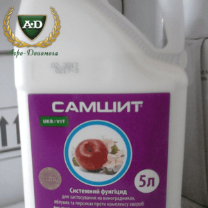 Zusammensetzung und Gebrauchsanweisung des Fungizids Buchsbaum, Dosierung und Analoga