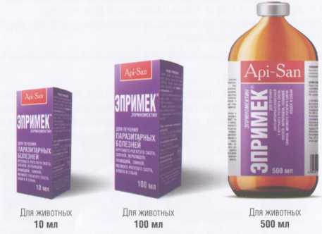 Eprimek instructions for use for goats