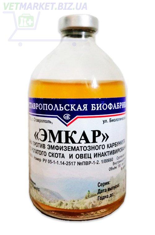 instruction sur le vaccin emkar