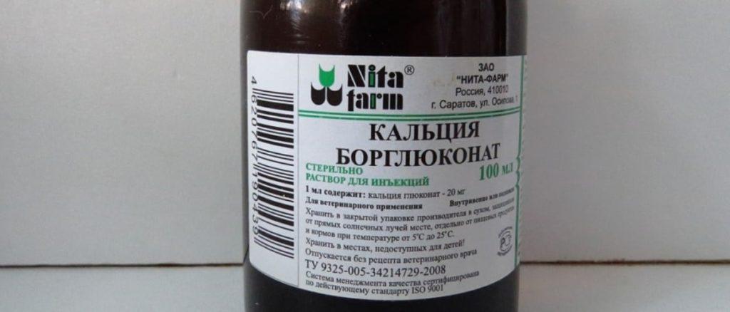 Calciumborgluconat für Ziegen